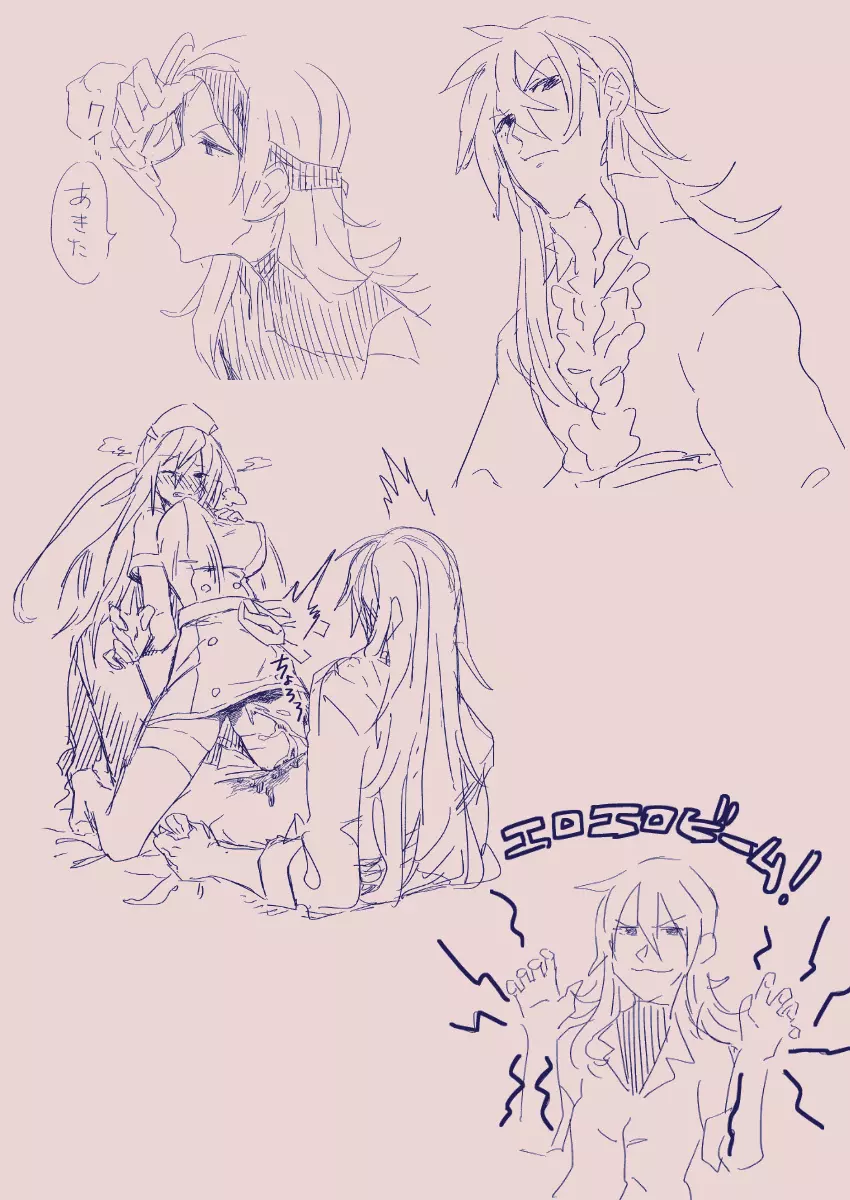 江崎アヤメは羞恥心で魔力が出る - page397