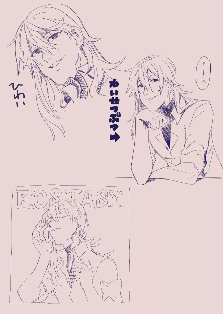 江崎アヤメは羞恥心で魔力が出る - page402