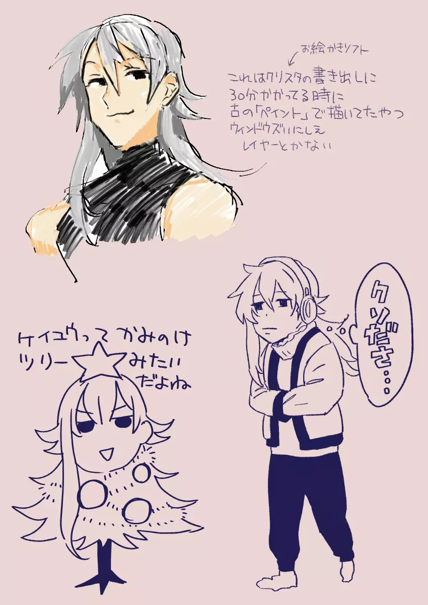 江崎アヤメは羞恥心で魔力が出る - page405
