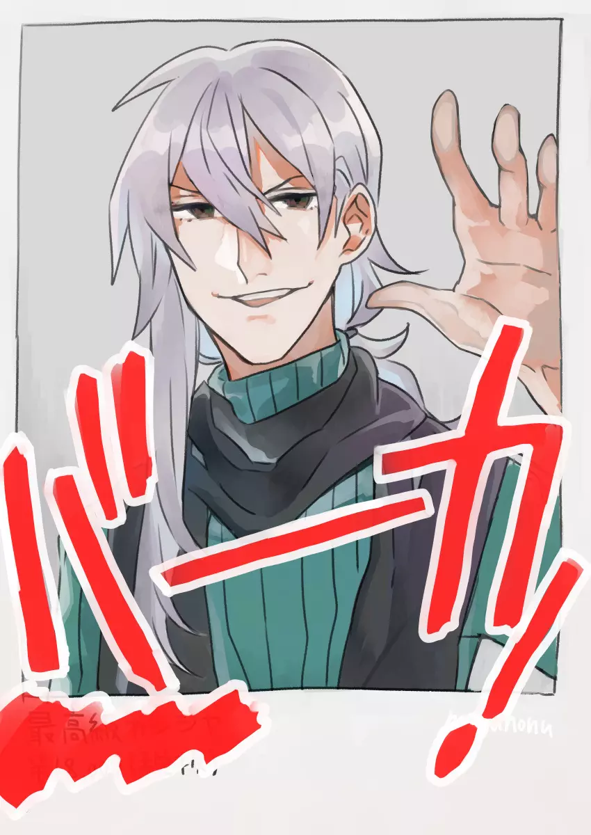 江崎アヤメは羞恥心で魔力が出る - page415