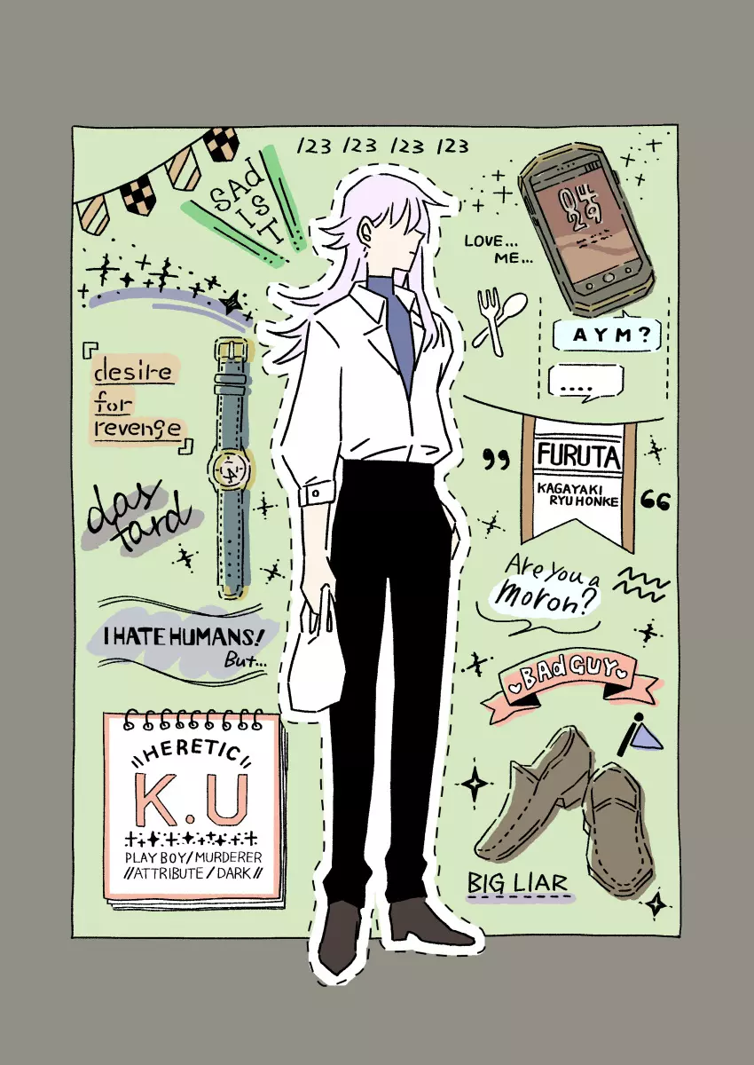 江崎アヤメは羞恥心で魔力が出る - page432