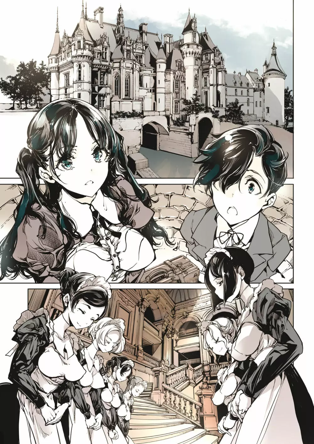ビアトリスの姫館 - page6