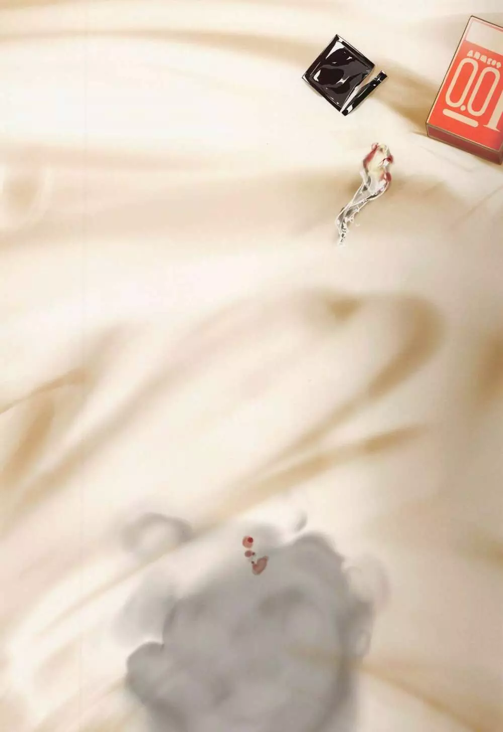 速吸と宅飲みそして… - page26