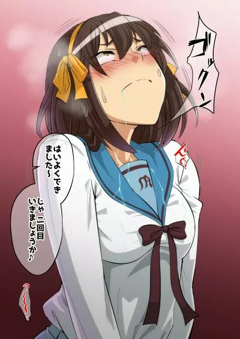 haruhi suzumiya - page106
