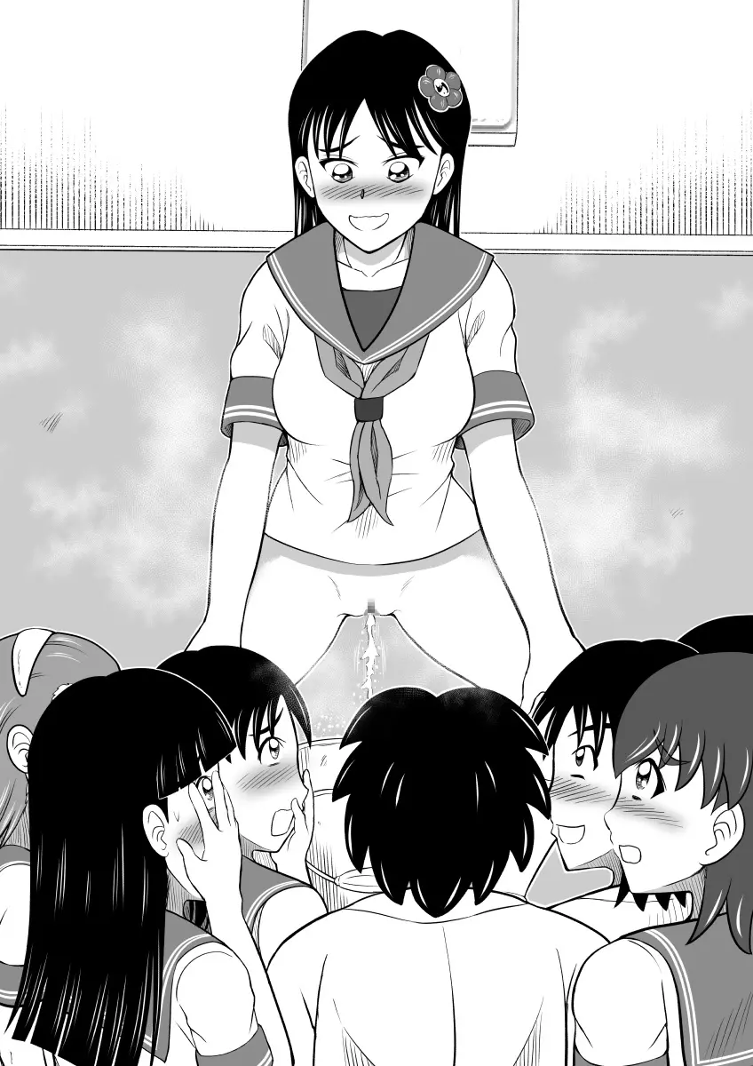 ひどい仕返し - page29