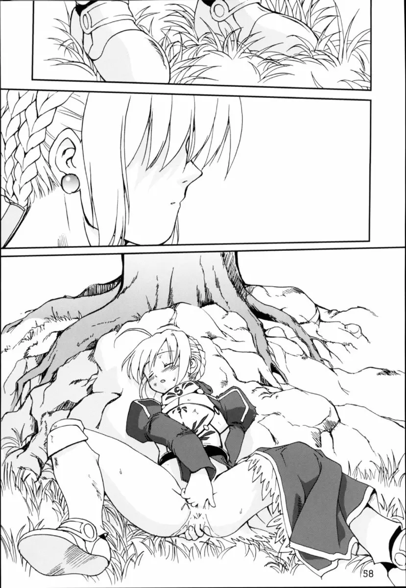 キング・アーサー - page57