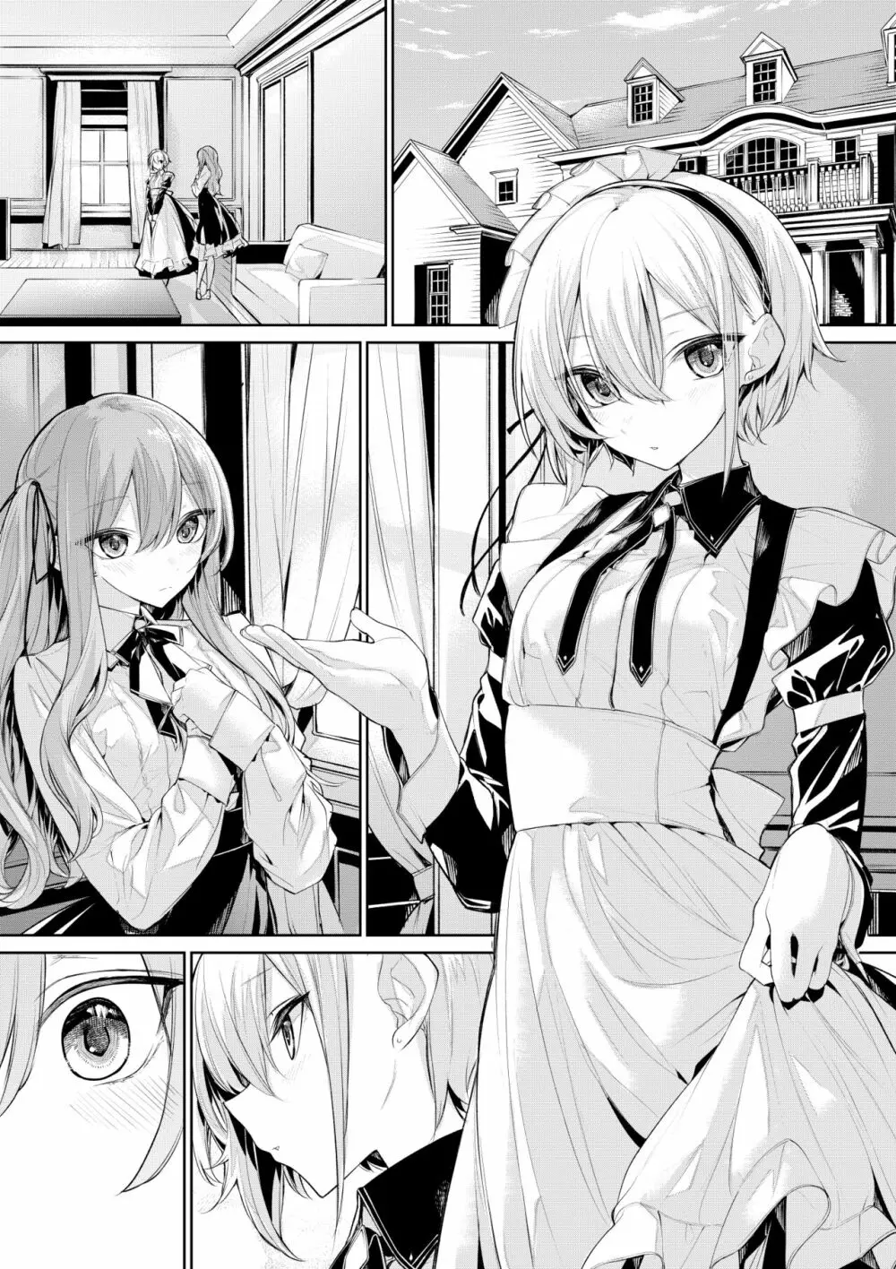 クールなメイドさんにいたずらしちゃうお嬢様 - page7