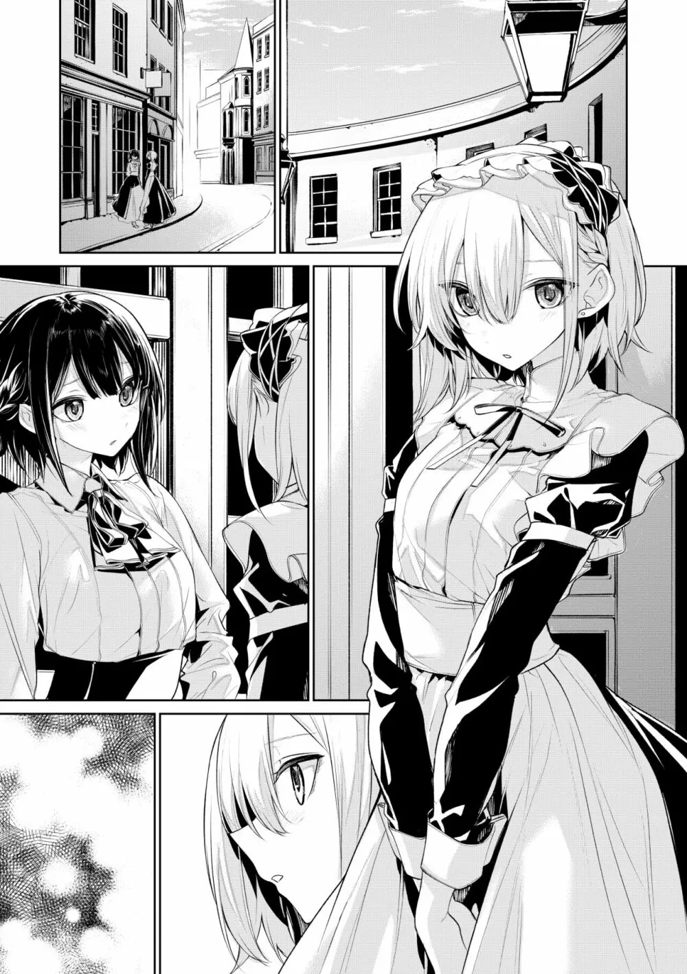 どこでもお仕置きされたいメイドさんとしたいお嬢様 - page7
