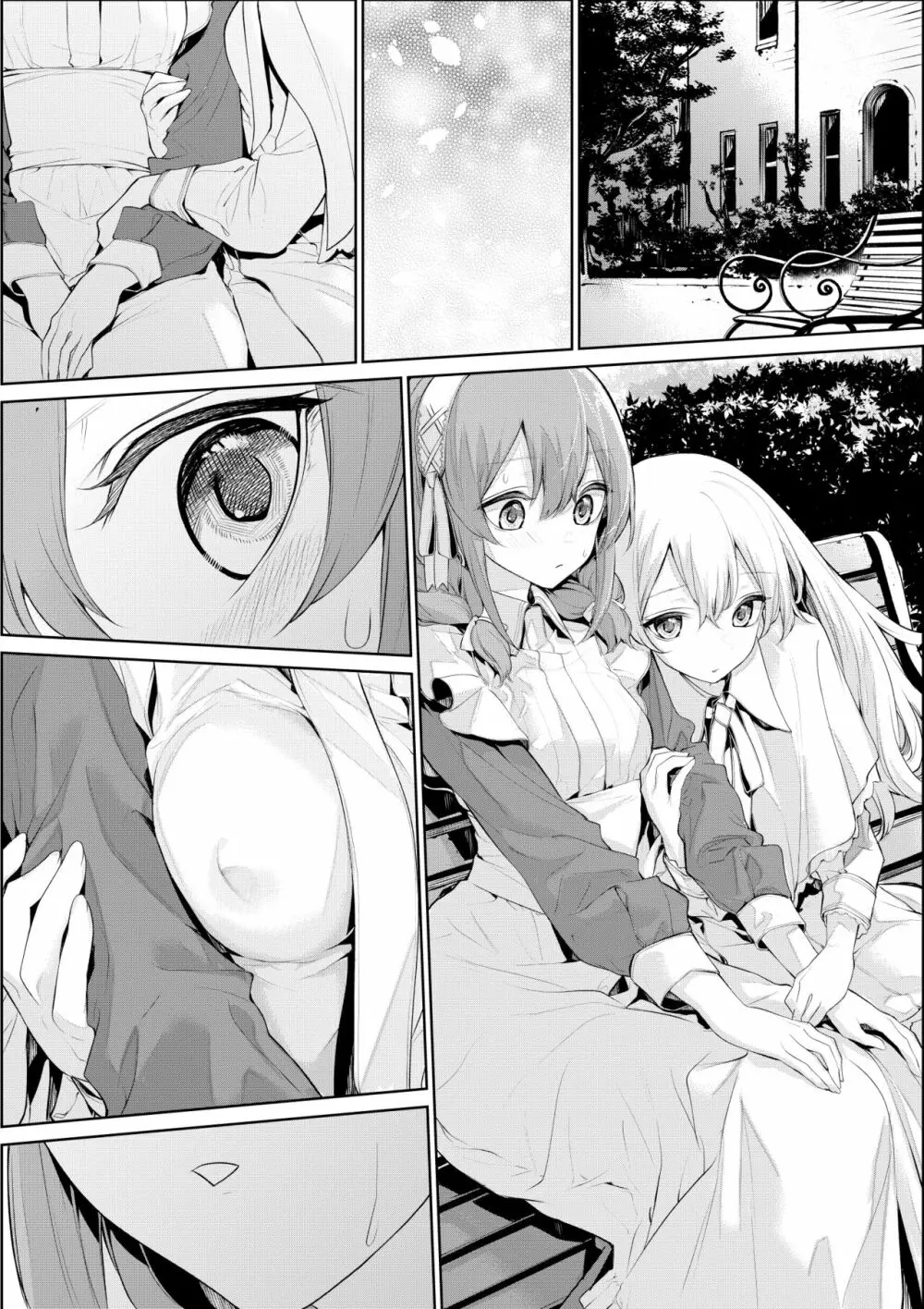 どこでもメイドさんを誘惑するお嬢様 - page7