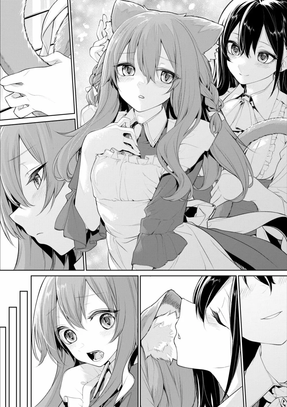 猫耳メイドさんとお嬢様 - page8