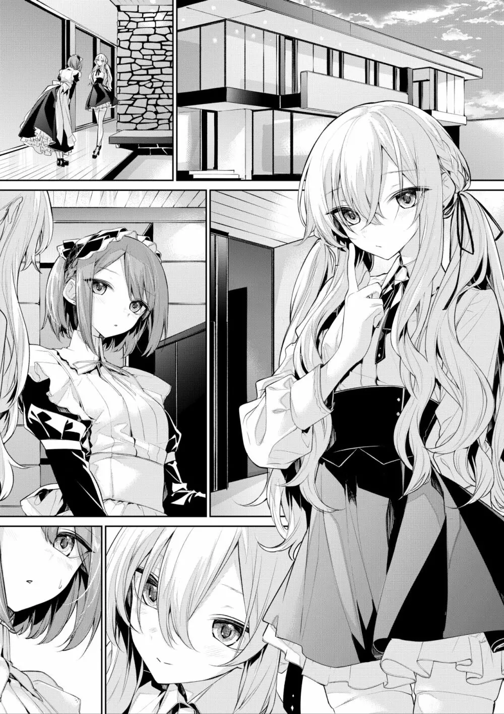 メイドさんにどうしても襲われたいお嬢様と、誘惑に勝てないメイドさん - page7