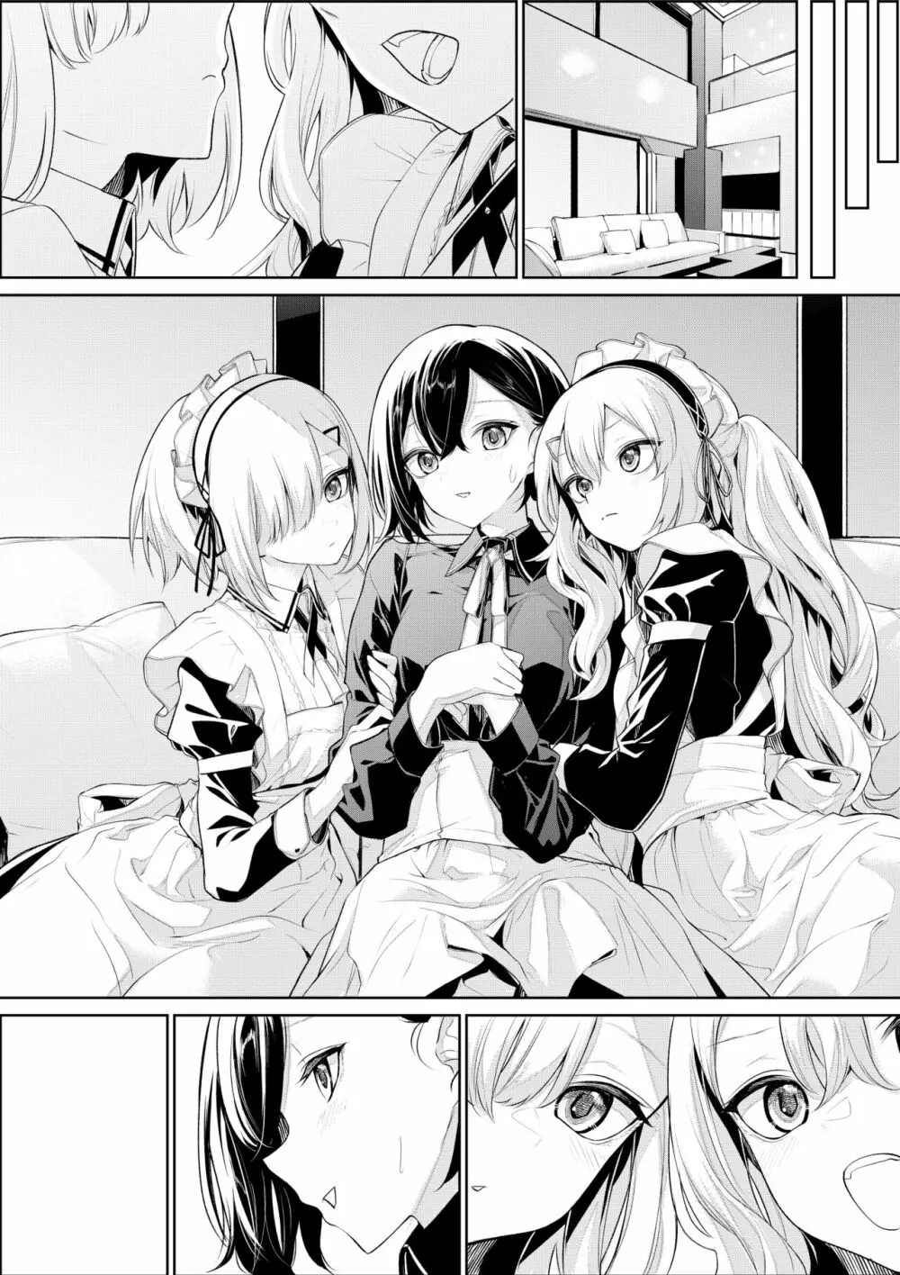双子メイドさんに取り合いされるお嬢様 - page8