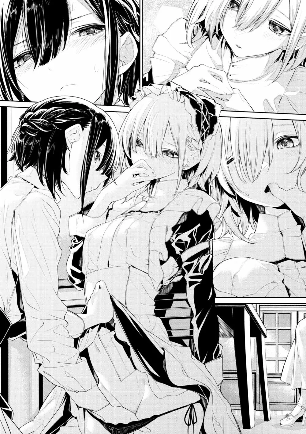 お嬢様とメイドさんのいけないお仕置き - page8