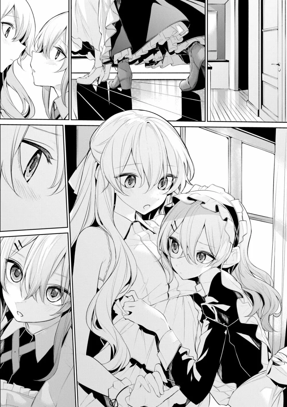 お嬢様とちょっと心配性なメイドさん - page8