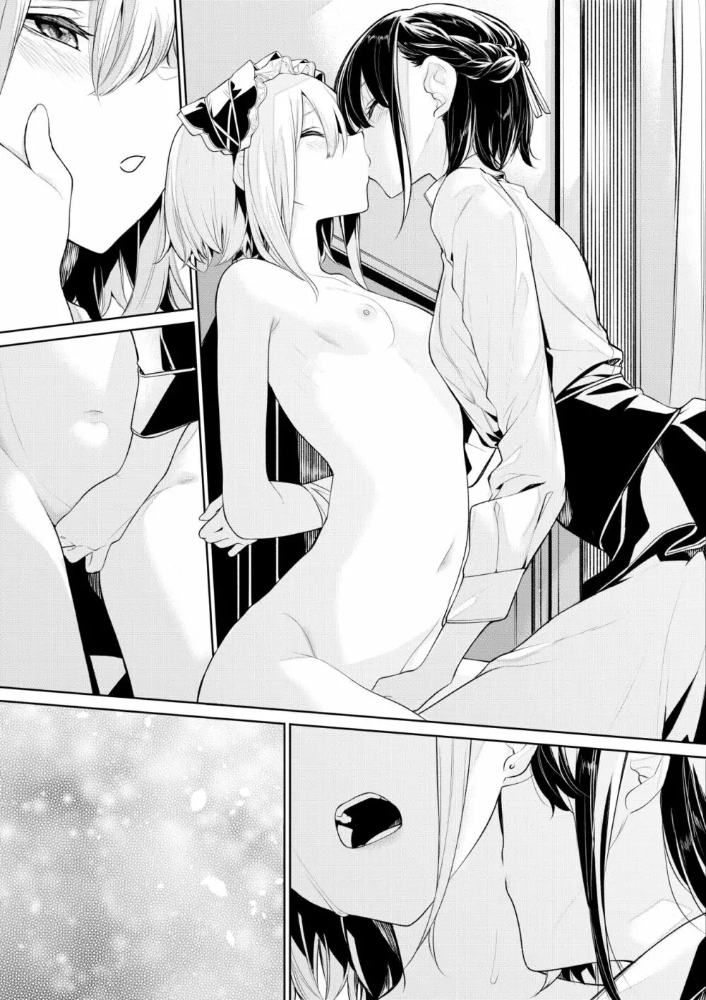 お仕置きされたいメイドさんとしたいお嬢様 - page12