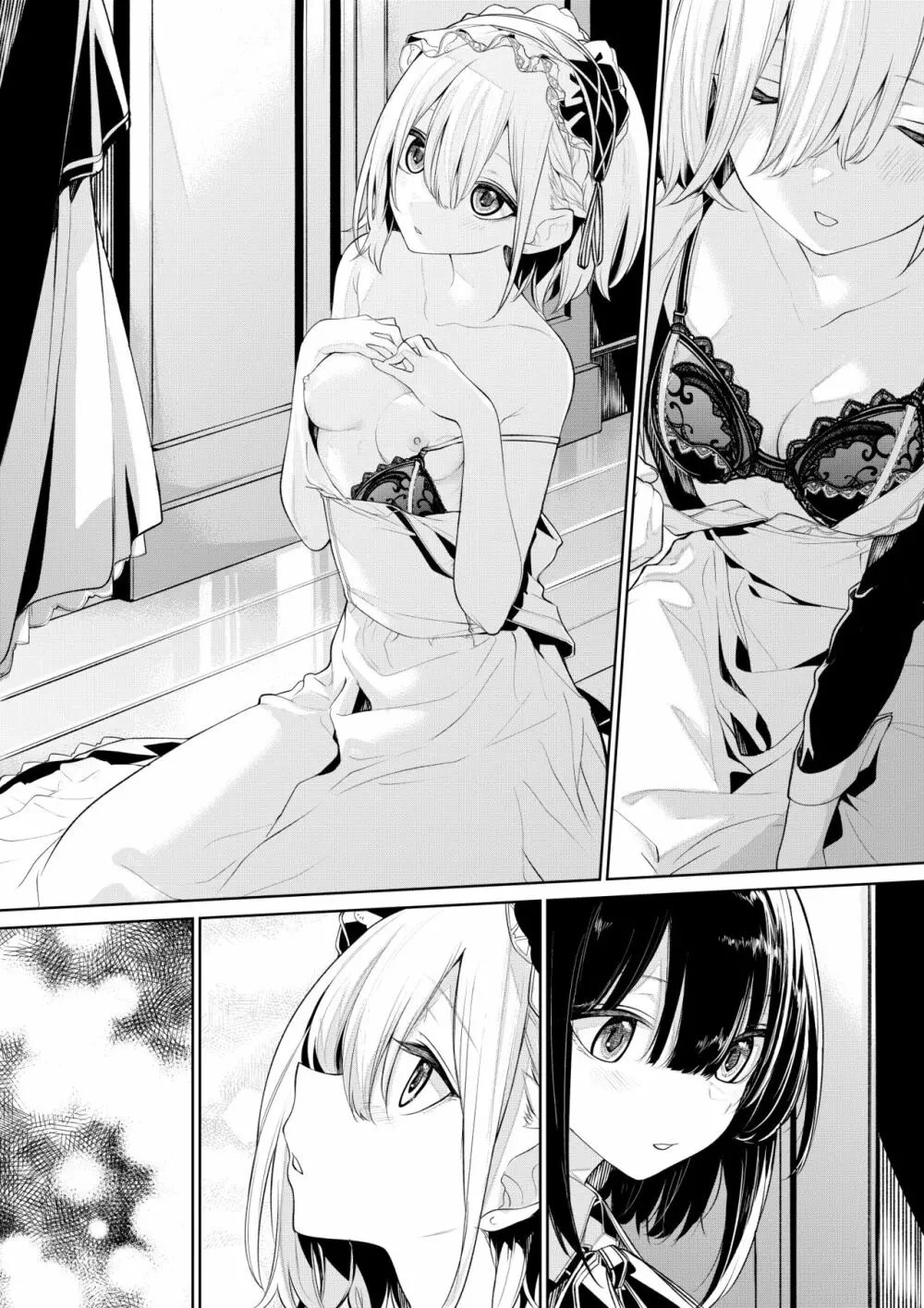 お仕置きされたいメイドさんとしたいお嬢様 - page8