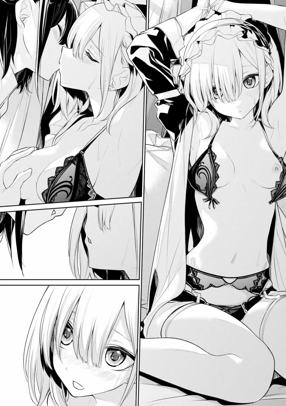 お仕置きしたいお嬢様とされたいメイドさん - page10