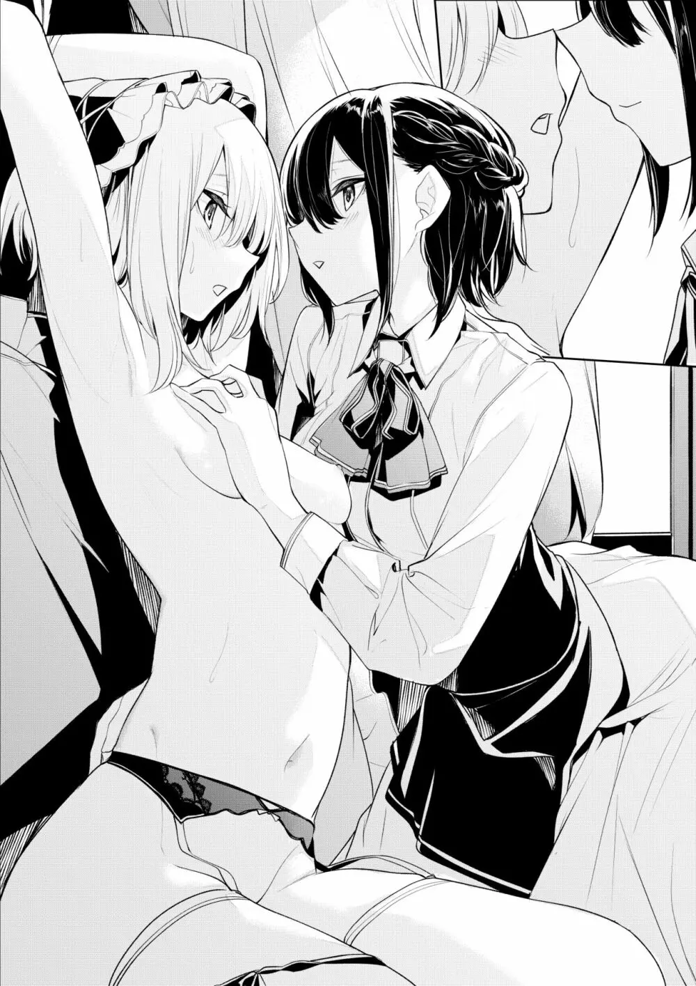 お仕置きしたいお嬢様とされたいメイドさん - page11