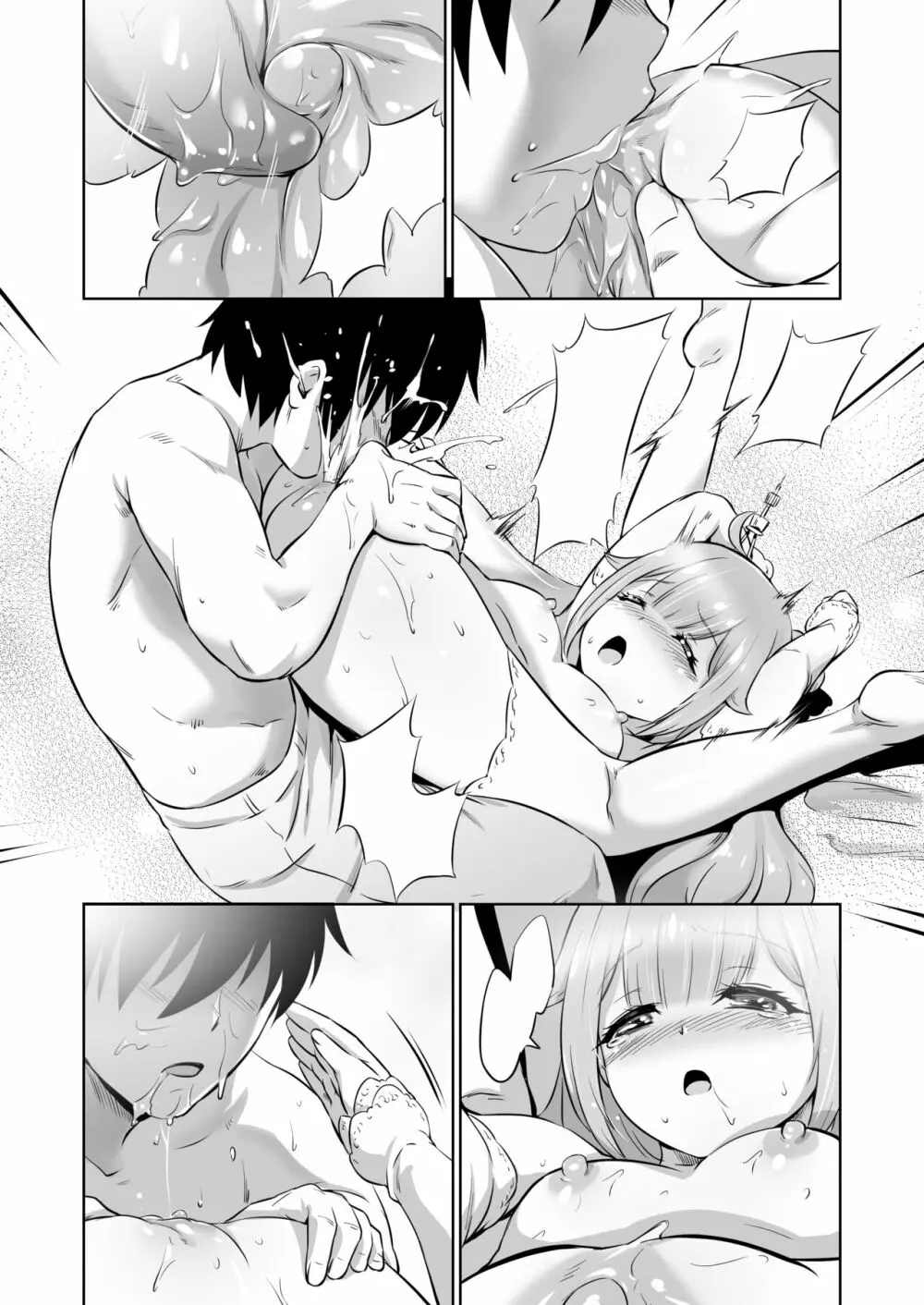 - わるいこユニコーン - page27