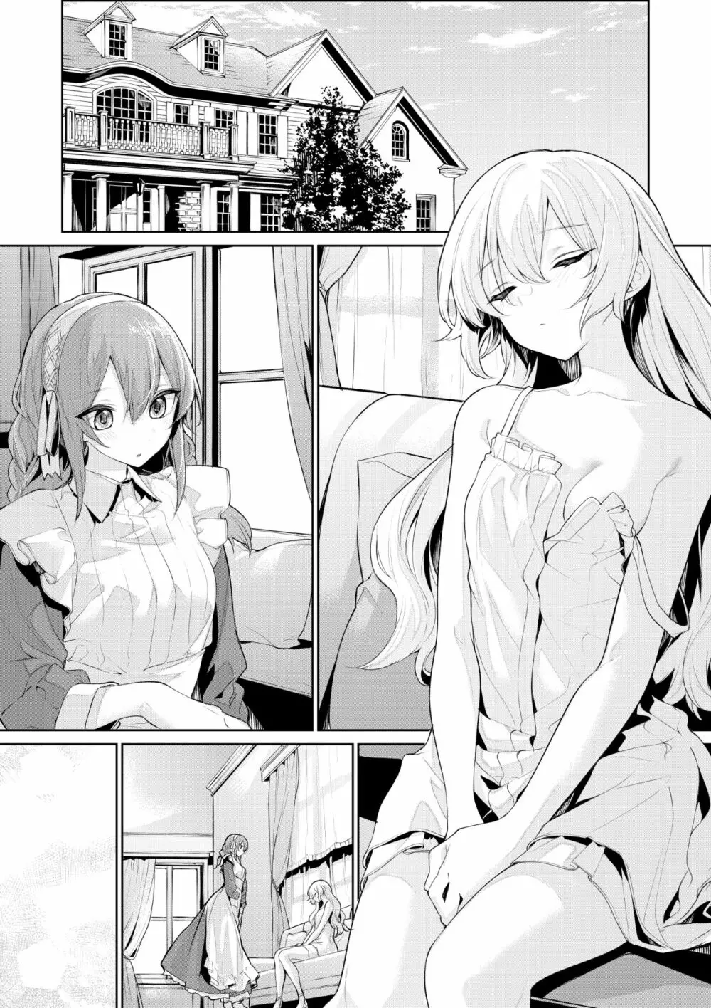 お嬢様にいけないことしちゃうメイドさん - page7