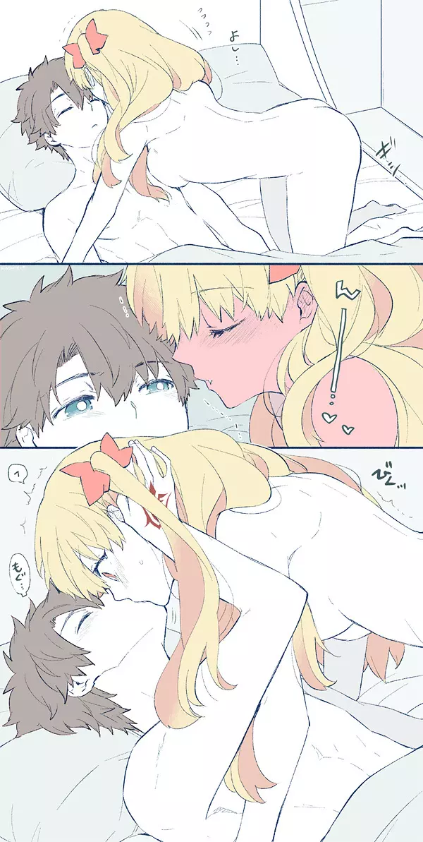 [Azumi] Tsui rogu ㊾[guda Ere][ fate grand order ) - page16