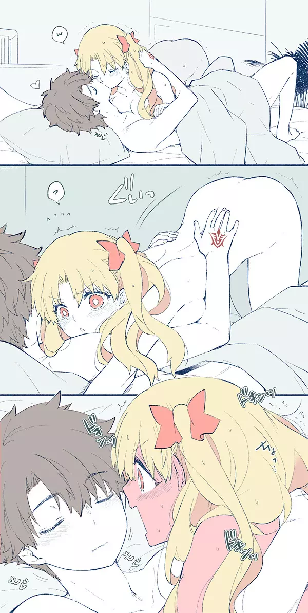 [Azumi] Tsui rogu ㊾[guda Ere][ fate grand order ) - page17