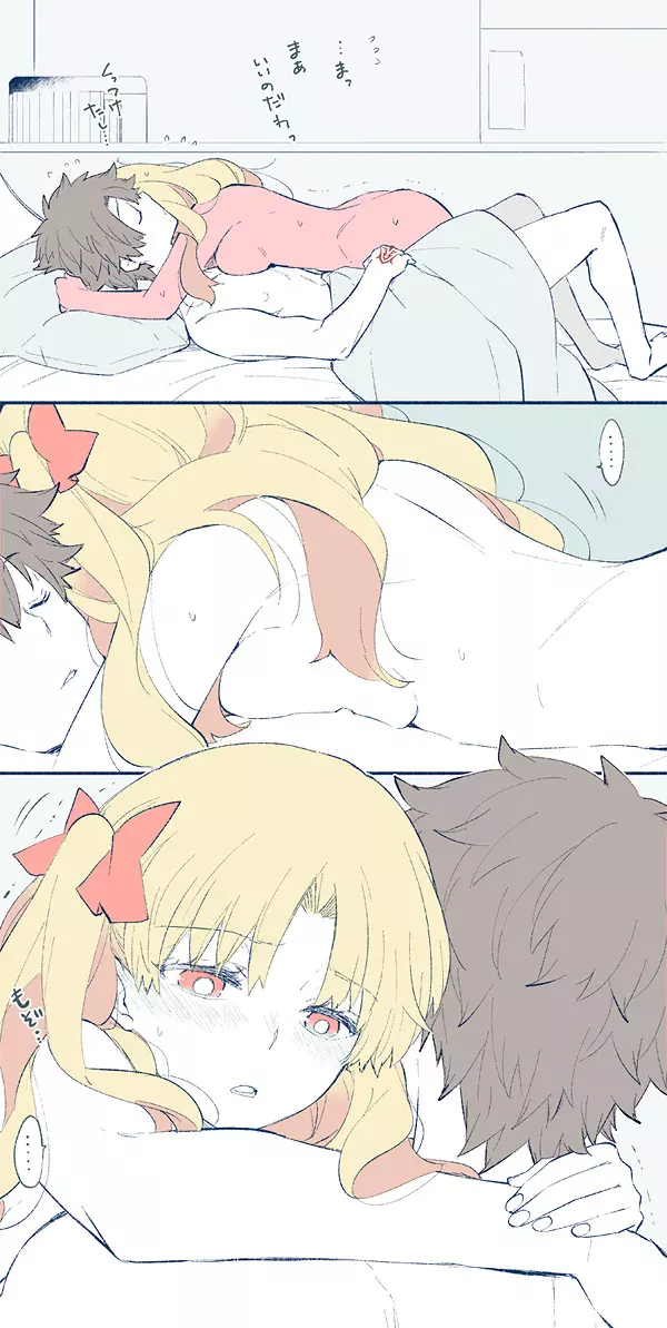 [Azumi] Tsui rogu ㊾[guda Ere][ fate grand order ) - page18
