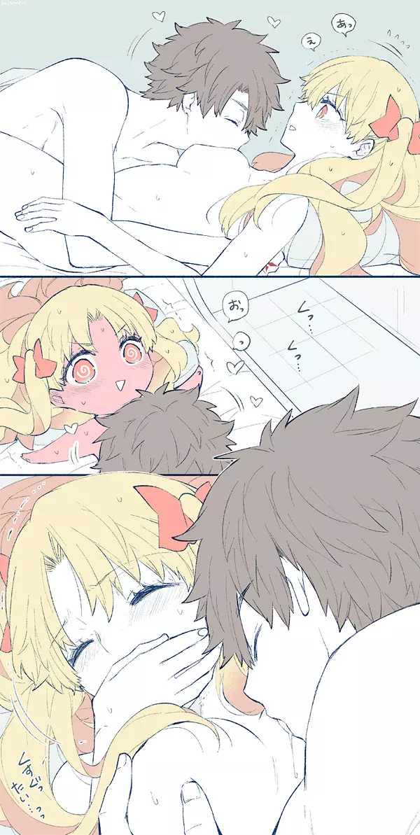 [Azumi] Tsui rogu ㊾[guda Ere][ fate grand order ) - page20