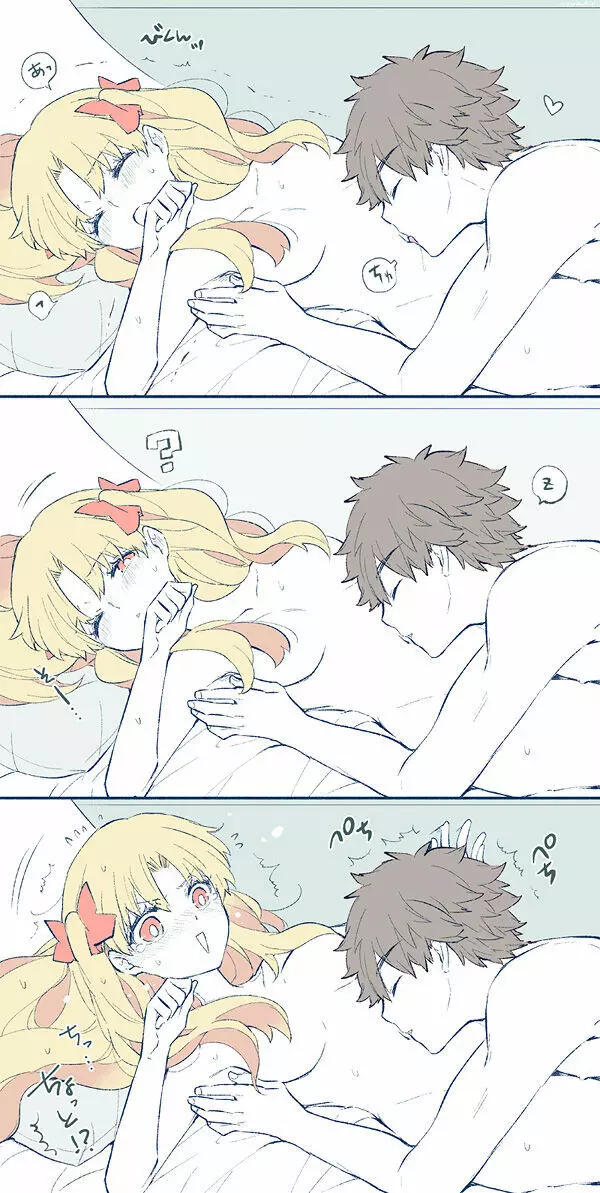 [Azumi] Tsui rogu ㊾[guda Ere][ fate grand order ) - page21