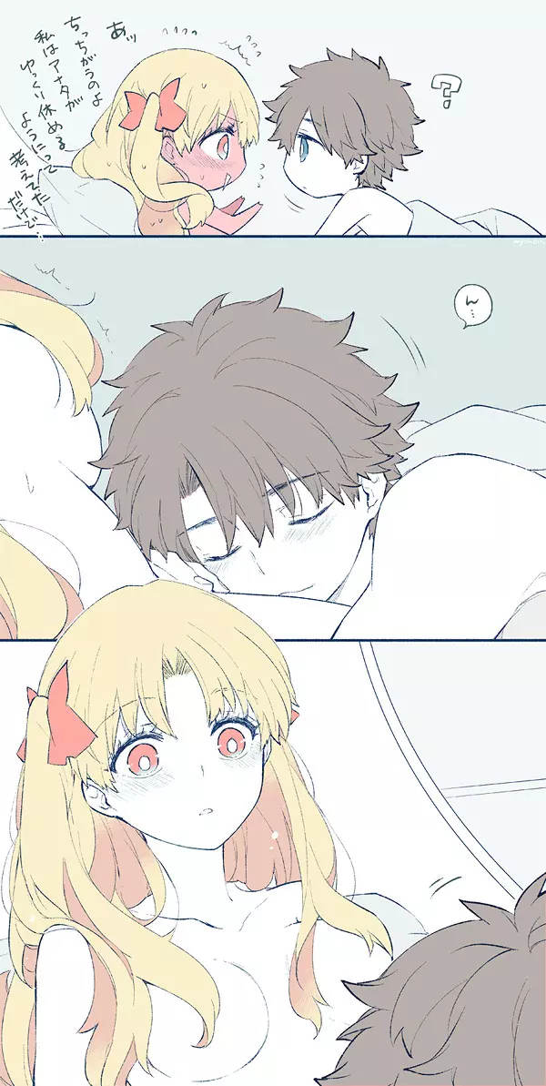 [Azumi] Tsui rogu ㊾[guda Ere][ fate grand order ) - page22