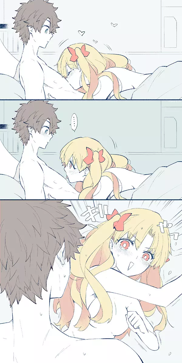[Azumi] Tsui rogu ㊾[guda Ere][ fate grand order ) - page26