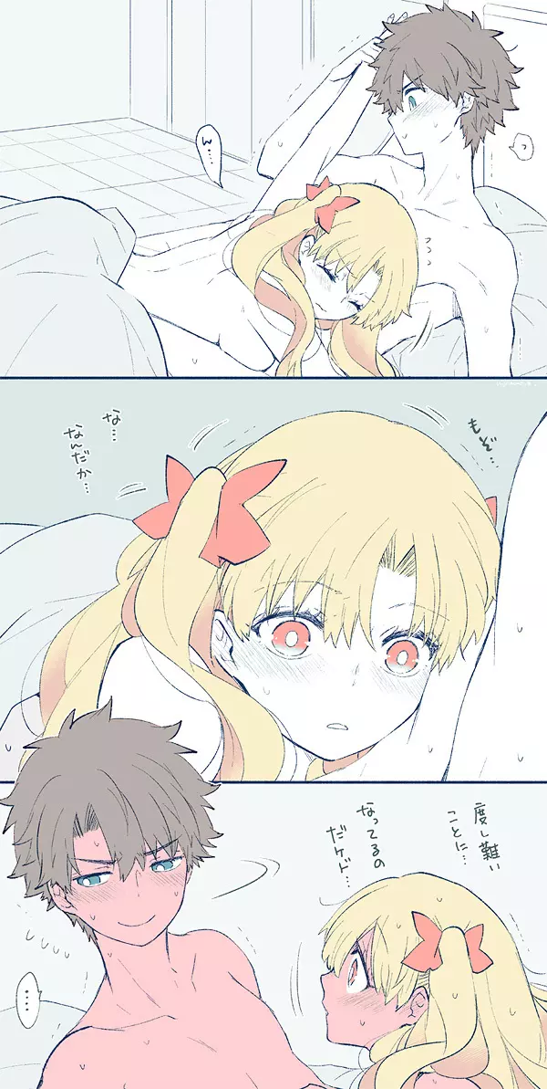 [Azumi] Tsui rogu ㊾[guda Ere][ fate grand order ) - page30