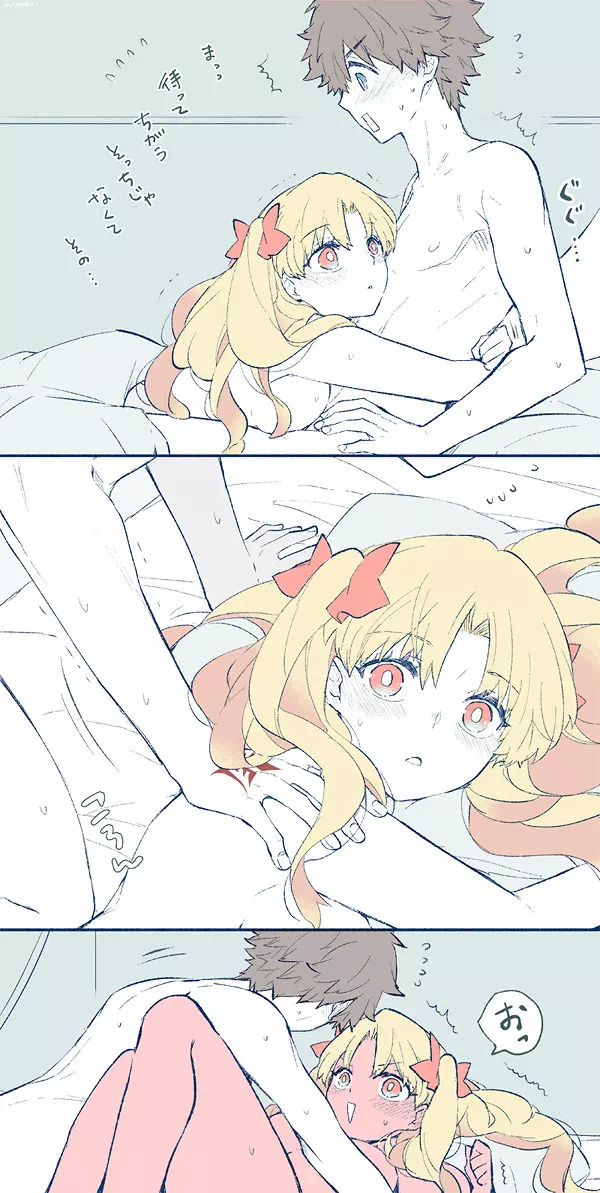 [Azumi] Tsui rogu ㊾[guda Ere][ fate grand order ) - page34