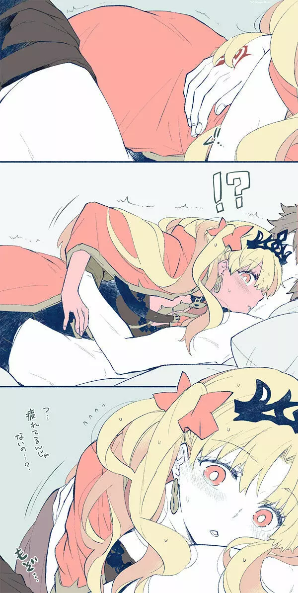 [Azumi] Tsui rogu ㊾[guda Ere][ fate grand order ) - page7