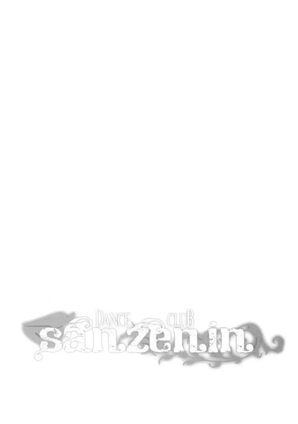 DANCE CLUB SANZENIN - page34
