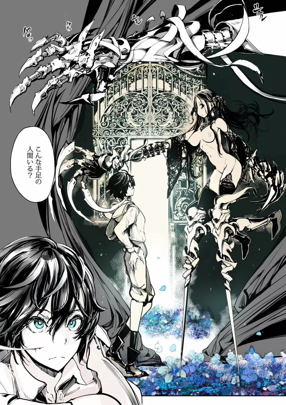 NECROPHILIS Omnibus - page39