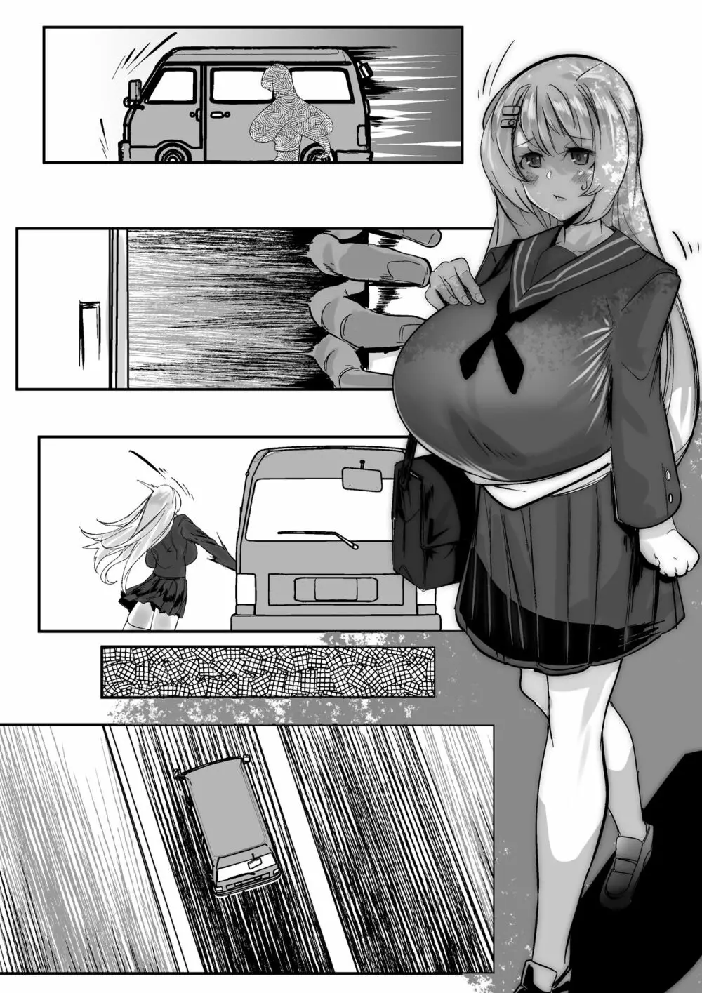 TSレナちゃんが「女の子」になるまで - page11