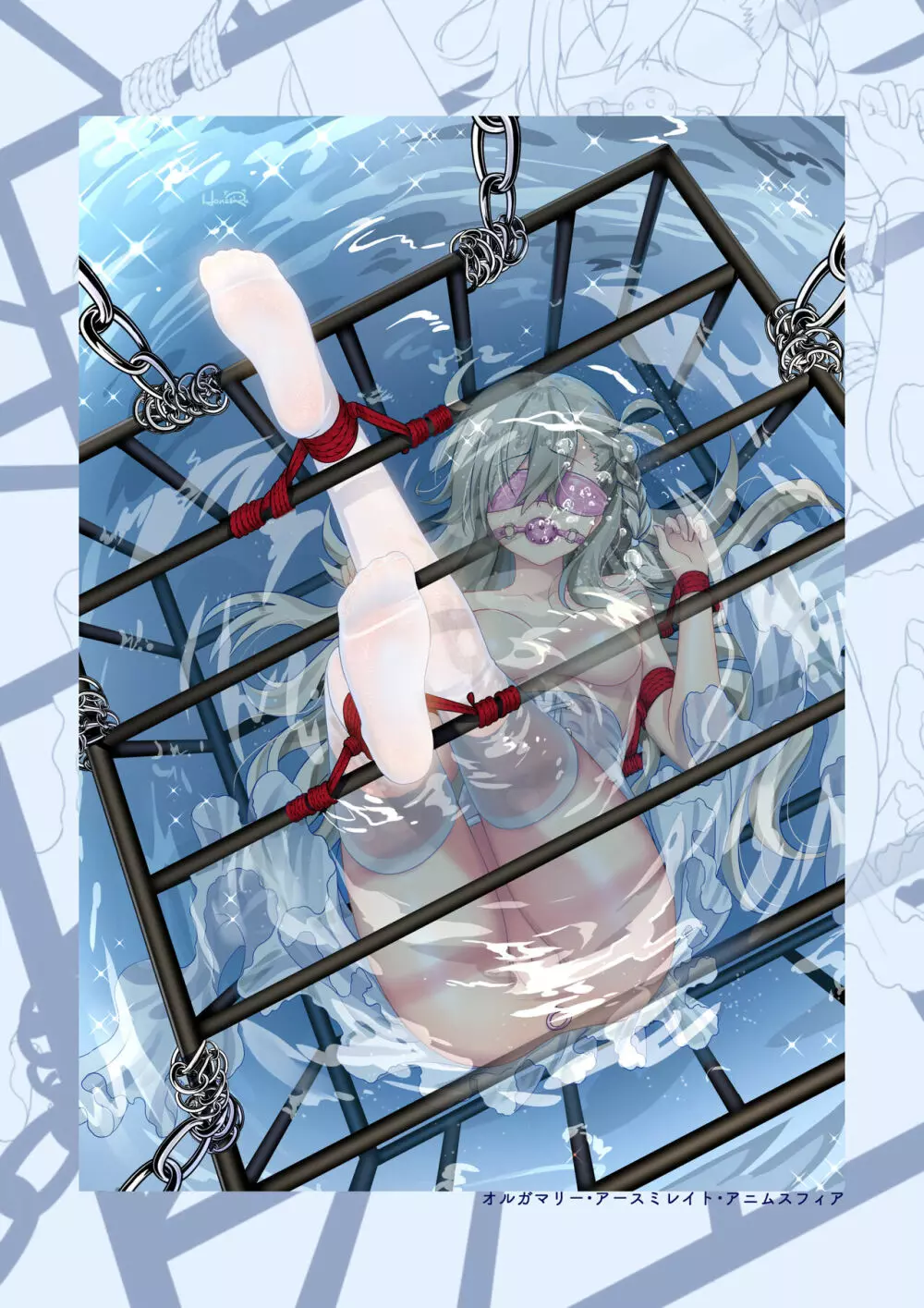 FATE MASOCHISTIC ORDER II 花嫁修業 - page11