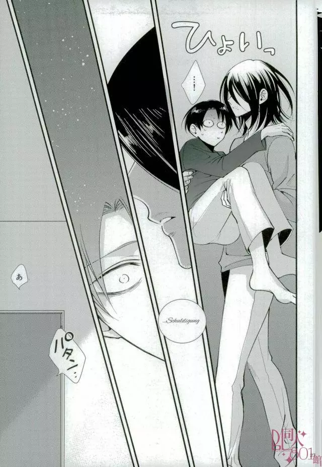 CRAZY SEXY - page25