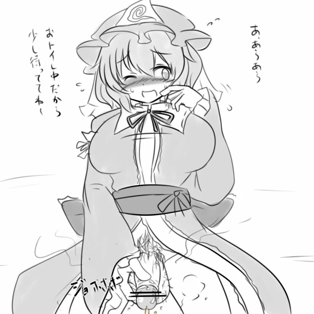 [Pixiv] 幻の水蕎麦 / water noodle (25427100) - Part 2 - page14