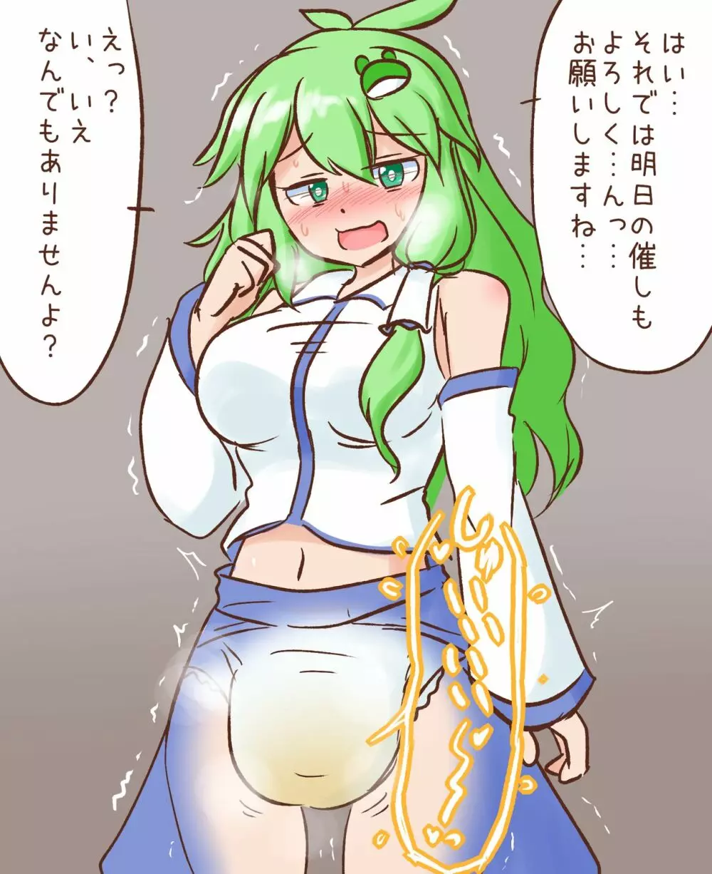 [Pixiv] 幻の水蕎麦 / water noodle (25427100) - Part 2 - page232