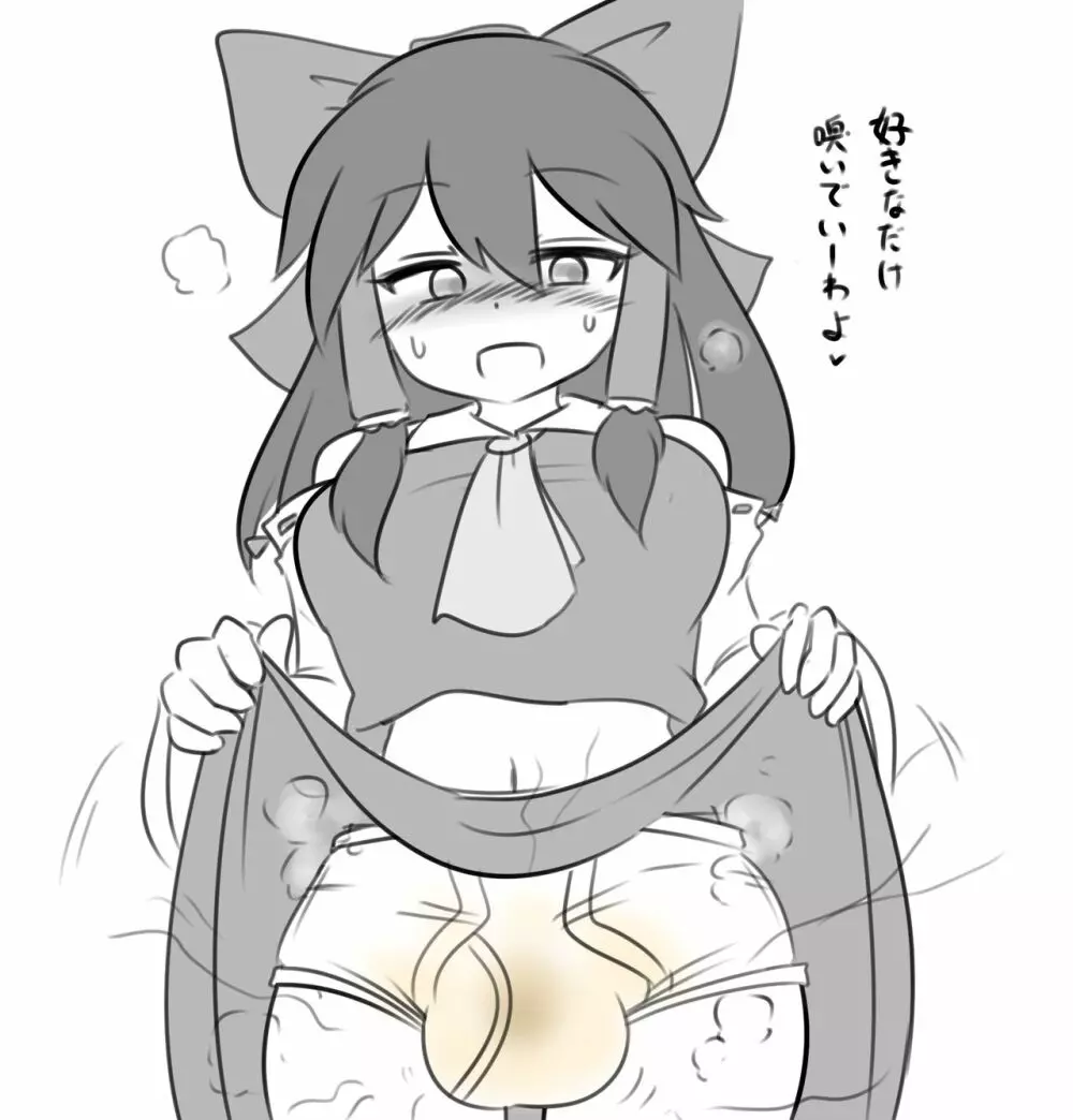 [Pixiv] 幻の水蕎麦 / water noodle (25427100) - Part 2 - page3