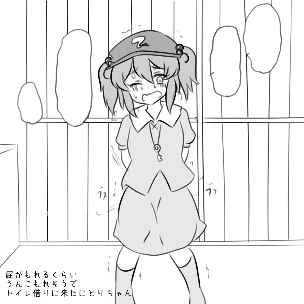 [Pixiv] 幻の水蕎麦 / water noodle (25427100) - Part 2 - page54