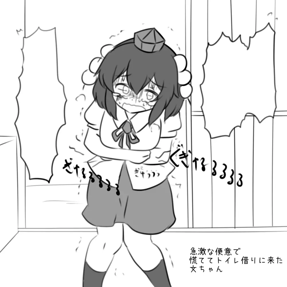 [Pixiv] 幻の水蕎麦 / water noodle (25427100) - Part 2 - page55