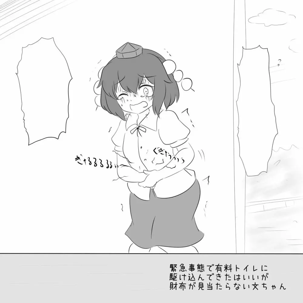 [Pixiv] 幻の水蕎麦 / water noodle (25427100) - Part 2 - page90