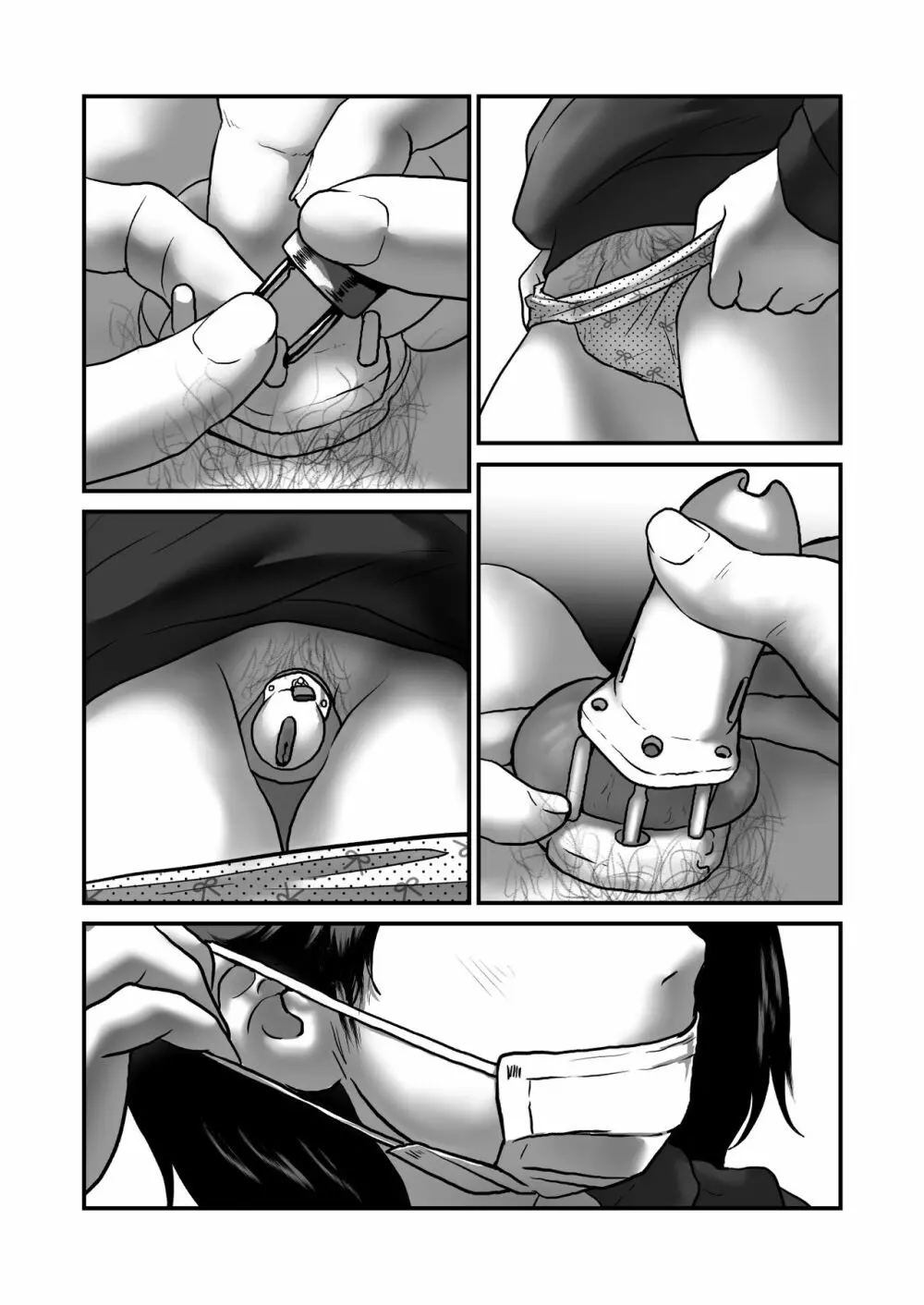 見てなきゃイヤですよ? - page3