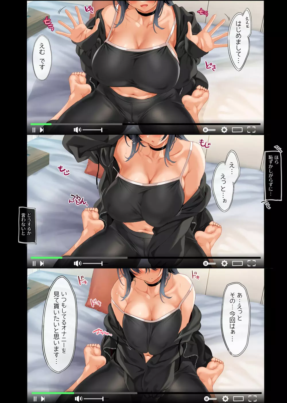 高評価よろしくお願いします - page4
