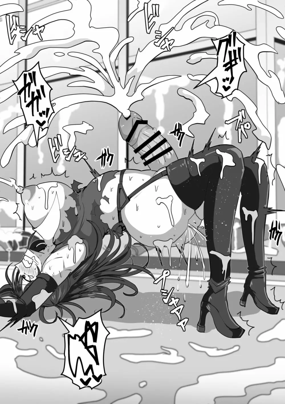 ふたなり射精管理!～100日後に射精する退魔使徒～ - page104