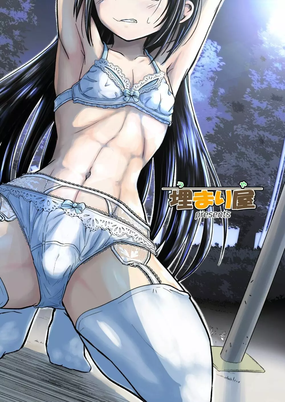 キリ娘ルート Another #07 ~野外女装・公園レイプ編~ - page59