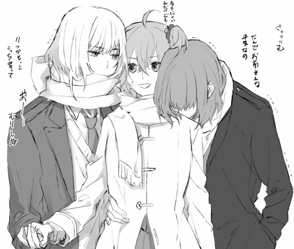 Obe guda ♀ matome 2[ fate grand order ) - page21